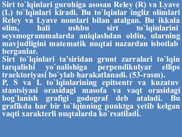 Sirt to`lqinlari guruhiga asosan Reley (R) va Lyave (L) to`lqinlari