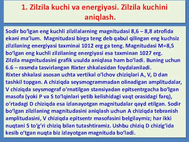 1. Zilzila kuchi va energiyasi. Zilzila kuchini aniqlash. Sodir bo‘lgan