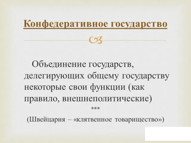 Внутренние функции государства ЭКОЛОГИЧЕСКАЯ ФУНКЦИЯ