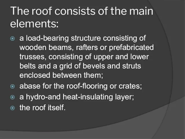 The roof consists of the main elements: a load-bearing structure