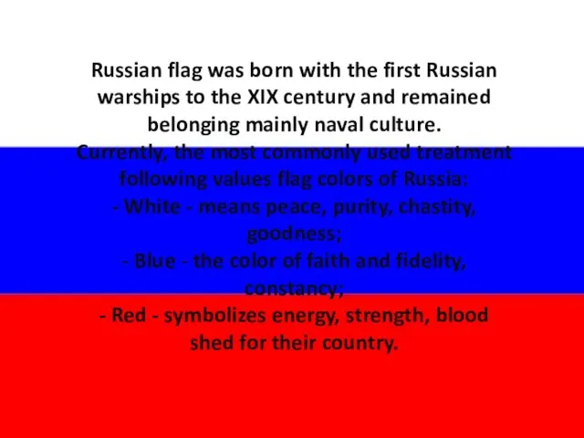 Russian flag was born with the first Russian warships to