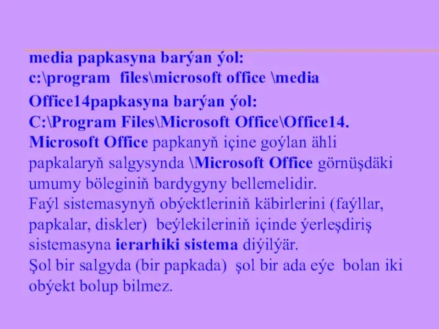 media papkasyna barýan ýol: с:\program files\microsoft office \media Office14papkasyna barýan