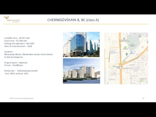 CHERNIGOVSKAYA 8, BC (class A) Leasable area – 42 655