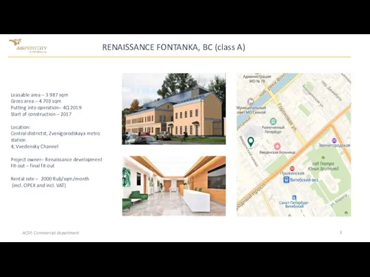 RENAISSANCE FONTANKA, BC (class A) Leasable area – 3 987