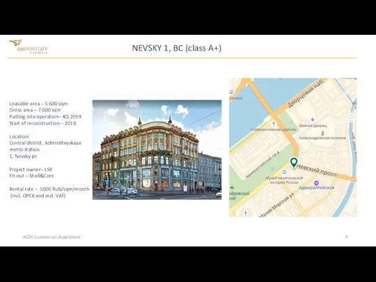 NEVSKY 1, BC (class A+) Leasable area – 5 600