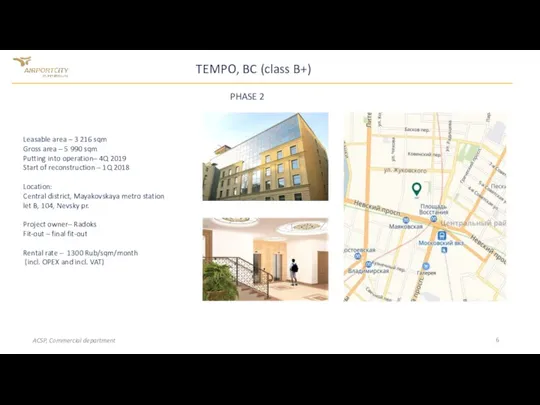 TEMPO, BC (class B+) Leasable area – 3 216 sqm