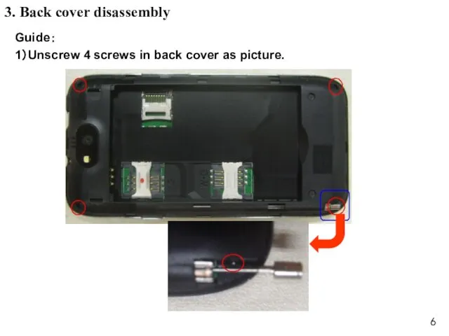 3. Back cover disassembly Guide： 1）Unscrew 4 screws in back cover as picture.