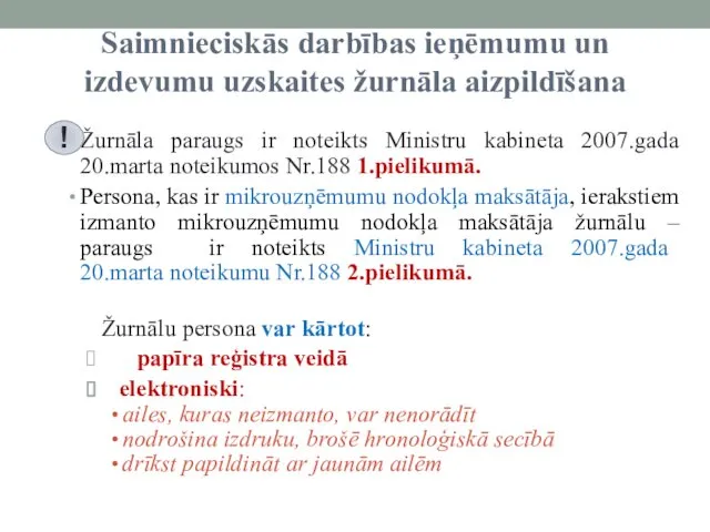 Saimnieciskās darbības ieņēmumu un izdevumu uzskaites žurnāla aizpildīšana Žurnāla paraugs