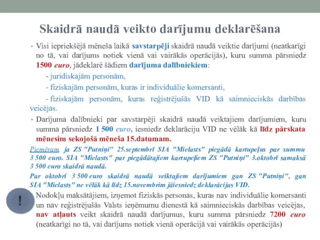 Skaidrā naudā veikto darījumu deklarēšana Visi iepriekšējā mēneša laikā savstarpēji