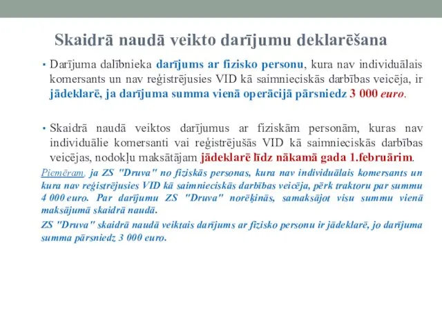 Skaidrā naudā veikto darījumu deklarēšana Darījuma dalībnieka darījums ar fizisko