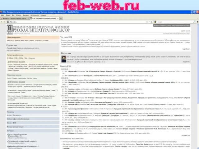 feb-web.ru