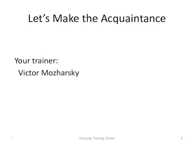 Let’s Make the Acquaintance Your trainer: Victor Mozharsky * Infopulse Training Center