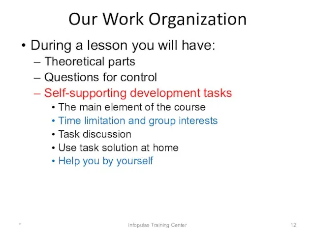 Our Work Organization During a lesson you will have: Theoretical parts Questions for