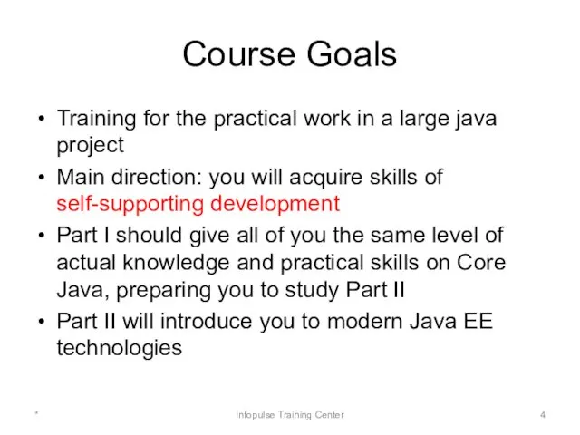 Course Goals Training for the practical work in a large java project Main