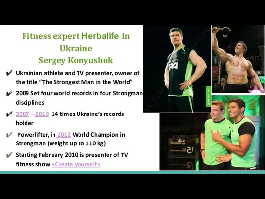 Fitness expert Herbalife in Ukraine Sergey Konyushok Ukrainian athlete and TV presenter, owner