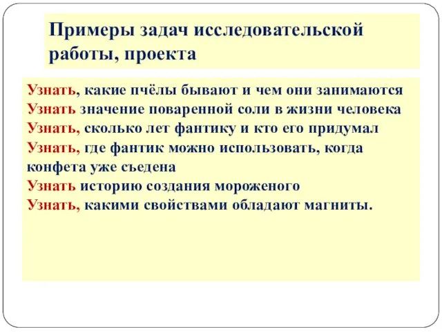 Узнать, какие пчёлы бывают и чем они занимаются Узнать значение