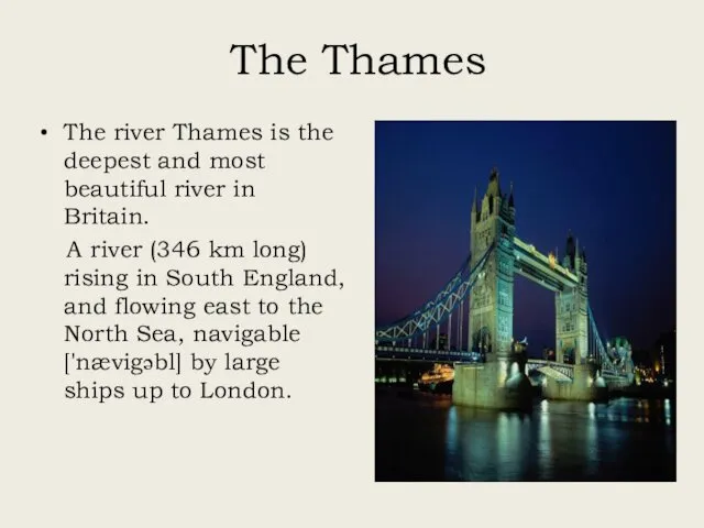 The Thames The river Thames is the deepest and most