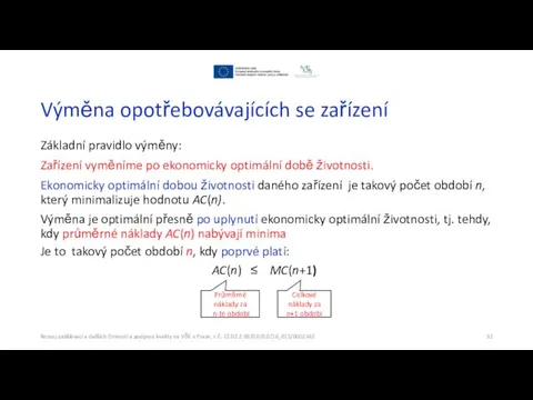 Výměna opotřebovávajících se zařízení Základní pravidlo výměny: Zařízení vyměníme po