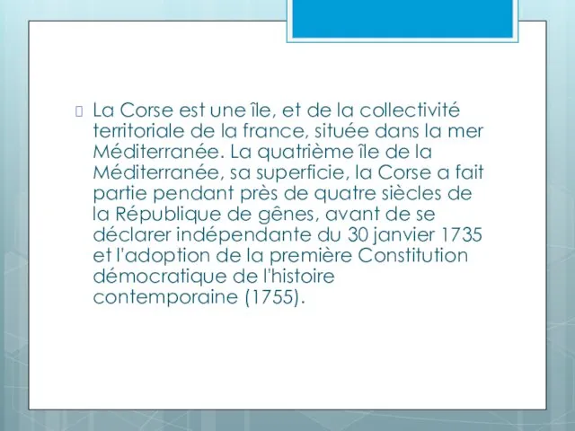 La Сorse est une île, et de la collectivité territoriale