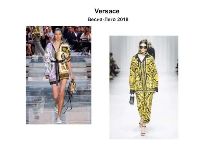 Versace Весна-Лето 2018