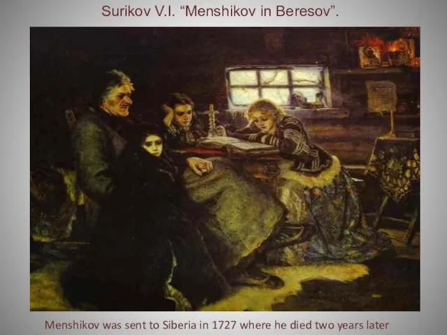Menshikov was sent to Siberia in 1727 where he died