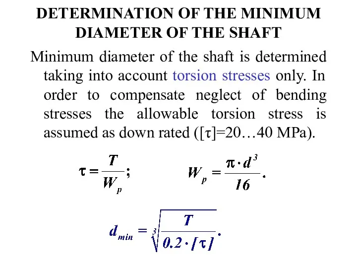 DETERMINATION OF THE MINIMUM DIAMETER OF THE SHAFT Minimum diameter