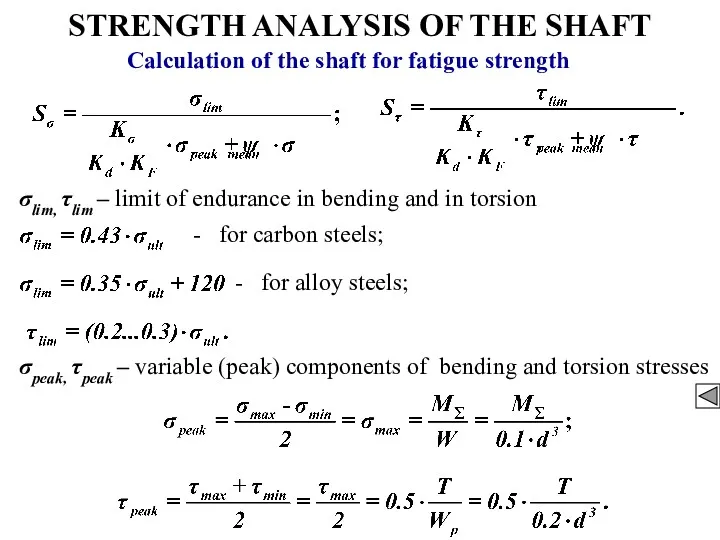 STRENGTH ANALYSIS OF THE SHAFT Calculation of the shaft for