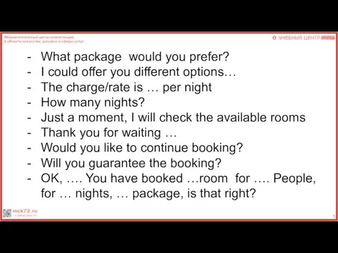What package would you prefer? I could offer you different options… The charge/rate