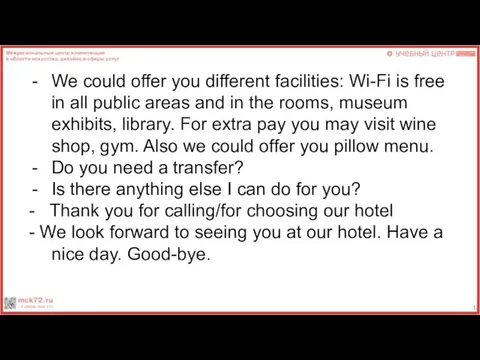 We could offer you different facilities: Wi-Fi is free in all public areas