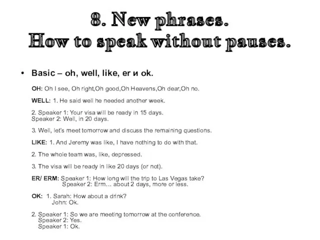 8. New phrases. How to speak without pauses. Basic – oh, well, like,