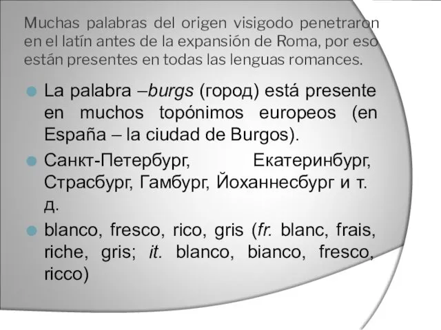Muchas palabras del origen visigodo penetraron en el latín antes de la expansión