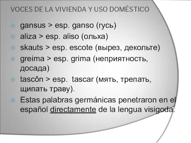 VOCES DE LA VIVIENDA Y USO DOMÉSTICO gansus > esp. ganso (гусь) aliza