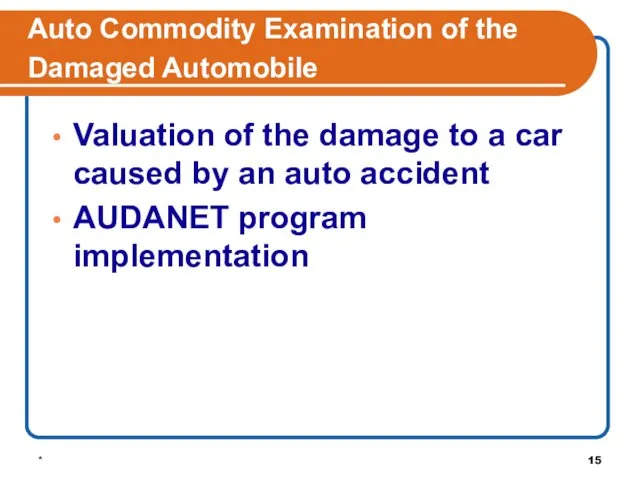 * Auto Commodity Examination of the Damaged Automobile Valuation of