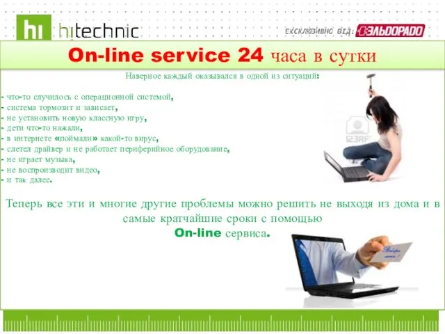 Наверное каждый оказывался в одной из ситуаций: что-то случилось с