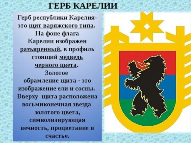 В мире животных Ранько Елена Алексеевна учитель начальных классов МАОУ лицей №21 г. Иваново Шаблон