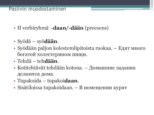 Pаsiivin muodostaminen II verbiryhmä -daan/-dään (preesens) Syödä – syödään. Syödään