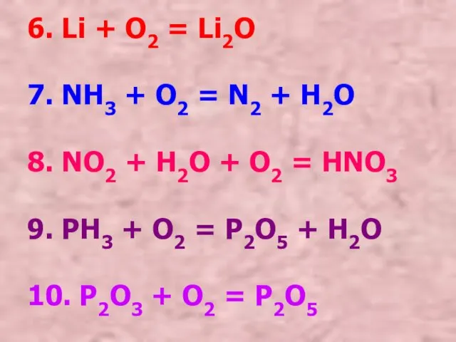 6. Li + O2 = Li2O 7. NH3 + O2