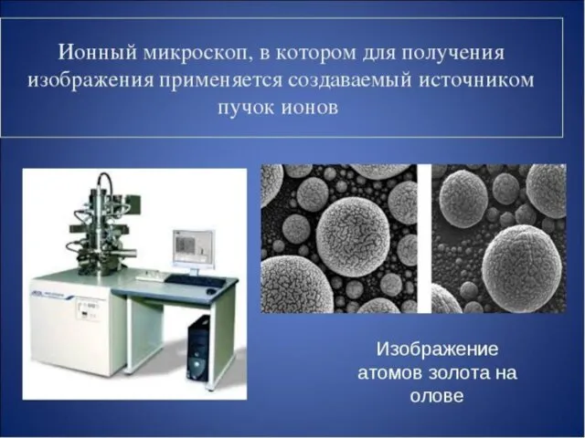 РЕМОНТ МЕХАНИКА - это наука о движении и взаимодействии тел