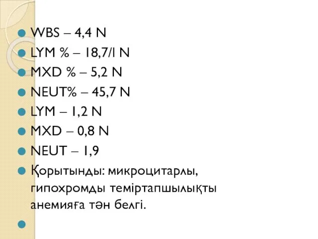 WBS – 4,4 N LYM % – 18,7/l N MXD