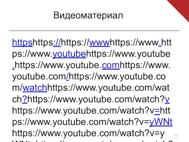 Видеоматериал httpshttps://https://wwwhttps://www.https://www.youtubehttps://www.youtube.https://www.youtube.comhttps://www.youtube.com/https://www.youtube.com/watchhttps://www.youtube.com/watch?https://www.youtube.com/watch?vhttps://www.youtube.com/watch?v=https://www.youtube.com/watch?v=yWNthttps://www.youtube.com/watch?v=yWNt_https://www.youtube.com/watch?v=yWNt_evdhttps://www.youtube.com/watch?v=yWNt_evd88https://www.youtube.com/watch?v=yWNt_evd88s миграция Видеоның мазмұнын айтуға тырысу