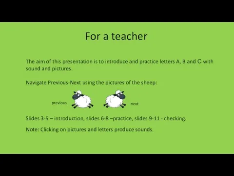 For a teacher The aim of this presentation is to