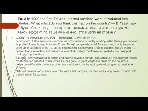 Ex. 2 In 1999 the first TV and Internet services