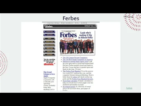 Ferbes Forbes 1996 год