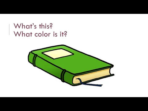 What’s this? What color is it?