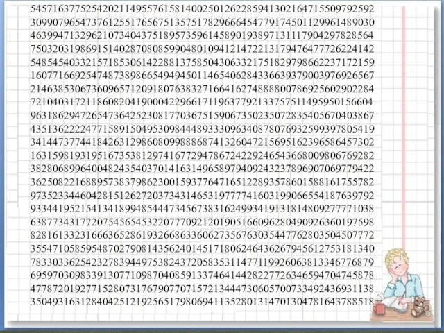 54571637752542021149557615814002501262285941302164715509792592 30990796547376125517656751357517829666454779174501129961489030 46399471329621073404375189573596145890193897131117904297828564 75032031986915140287080859904801094121472213179476477726224142 54854540332157185306142288137585043063321751829798662237172159 16077166925474873898665494945011465406284336639379003976926567 21463853067360965712091807638327166416274888800786925602902284 72104031721186082041900042296617119637792133757511495950156604 96318629472654736425230817703675159067350235072835405670403867 43513622224771589150495309844489333096340878076932599397805419