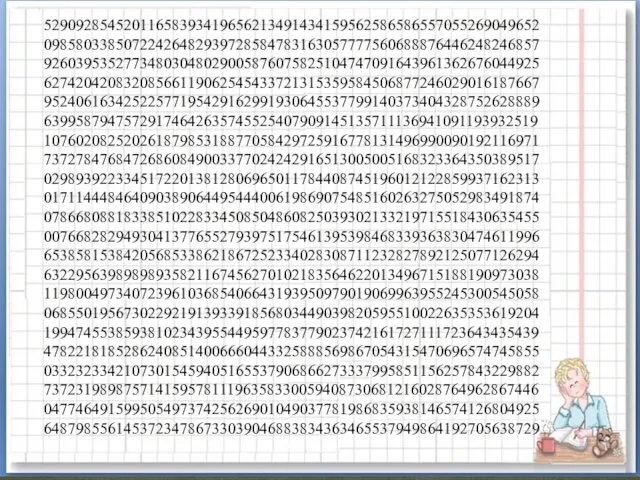 52909285452011658393419656213491434159562586586557055269049652 09858033850722426482939728584783163057777560688876446248246857 92603953527734803048029005876075825104747091643961362676044925 62742042083208566119062545433721315359584506877246029016187667 95240616342522577195429162991930645537799140373404328752628889 63995879475729174642635745525407909145135711136941091193932519 10760208252026187985318877058429725916778131496990090192116971 73727847684726860849003377024242916513005005168323364350389517 02989392233451722013812806965011784408745196012122859937162313 01711444846409038906449544400619869075485160263275052983491874