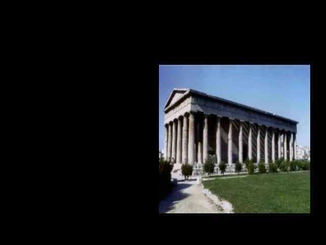 Дворец с дорическими колоннами Красивыми древнегреческими сооружениями были храмы. Древнейшие