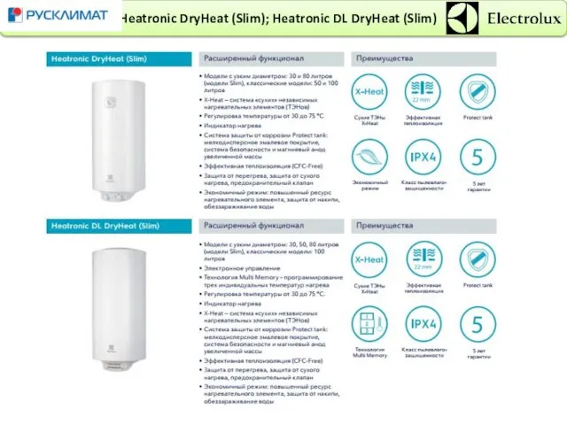 Heatronic DryHeat (Slim); Heatronic DL DryHeat (Slim)