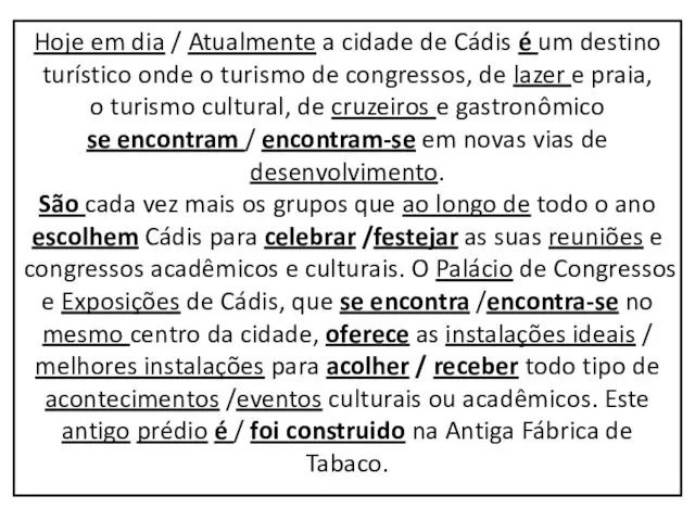 Hoje em dia / Atualmente a cidade de Cádis é um destino turístico