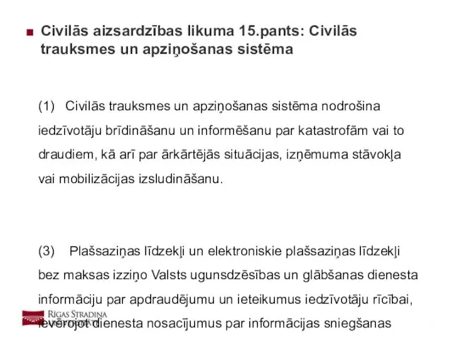 Civilās aizsardzības likuma 15.pants: Civilās trauksmes un apziņošanas sistēma (1)